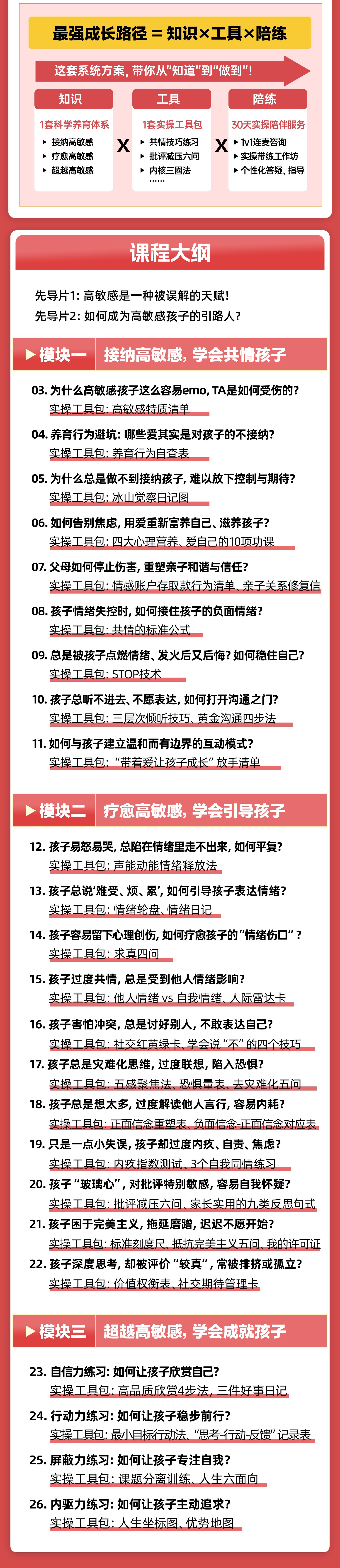 陈聪-高敏感长图251128_02.jpg