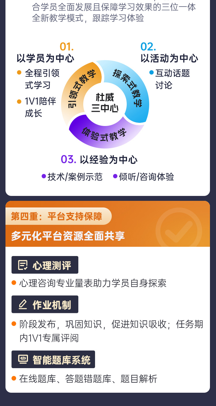 DKH-产品详情页三级-20260525_10.jpg
