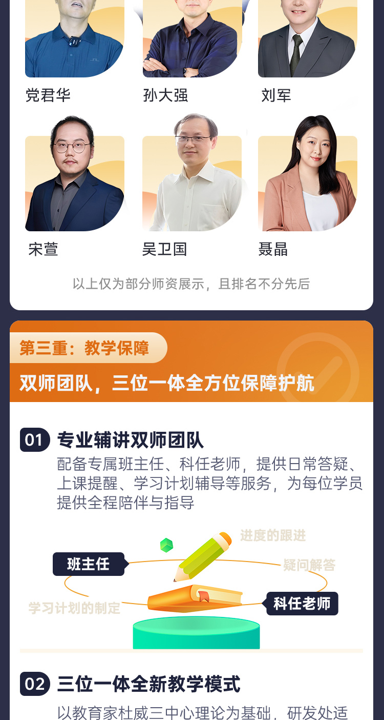 DKH-产品详情页三级-20260525_09.jpg