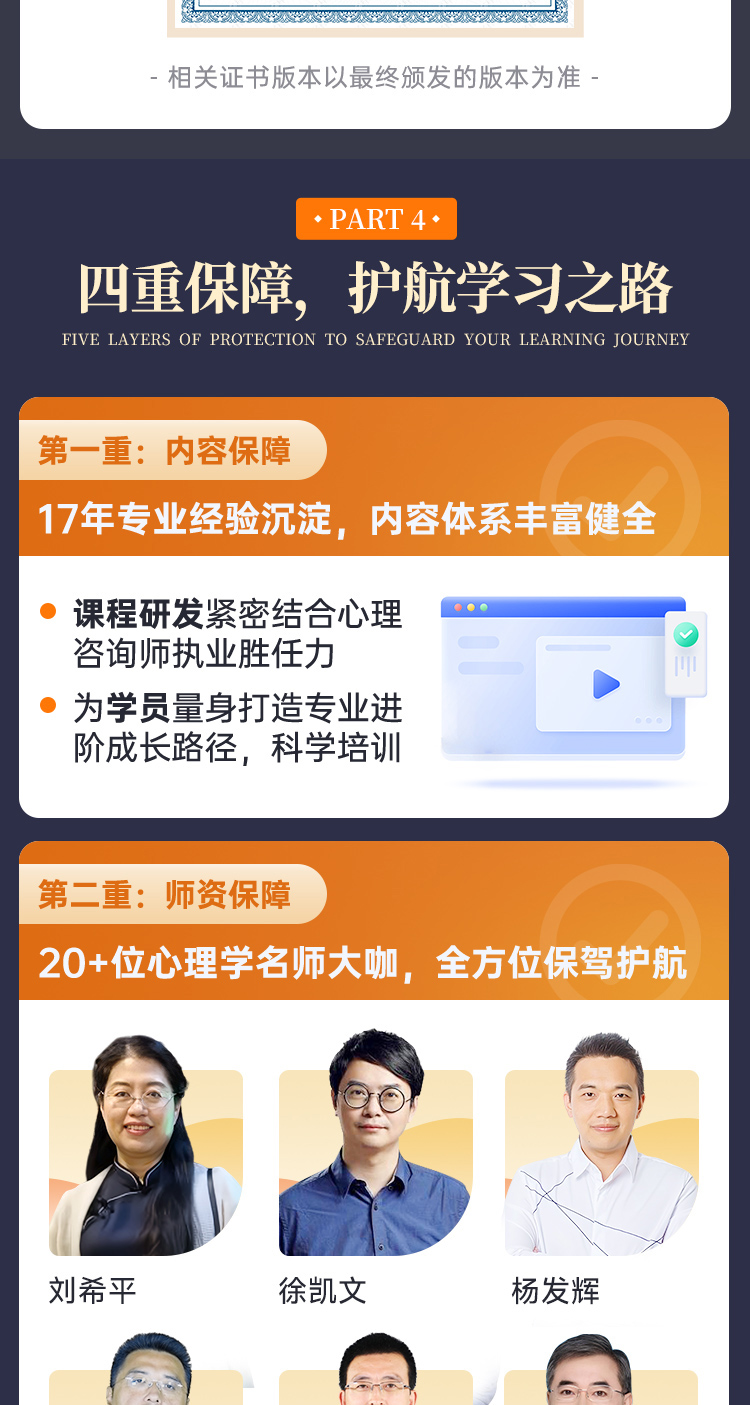 DKH-产品详情页三级-20260525_08.jpg