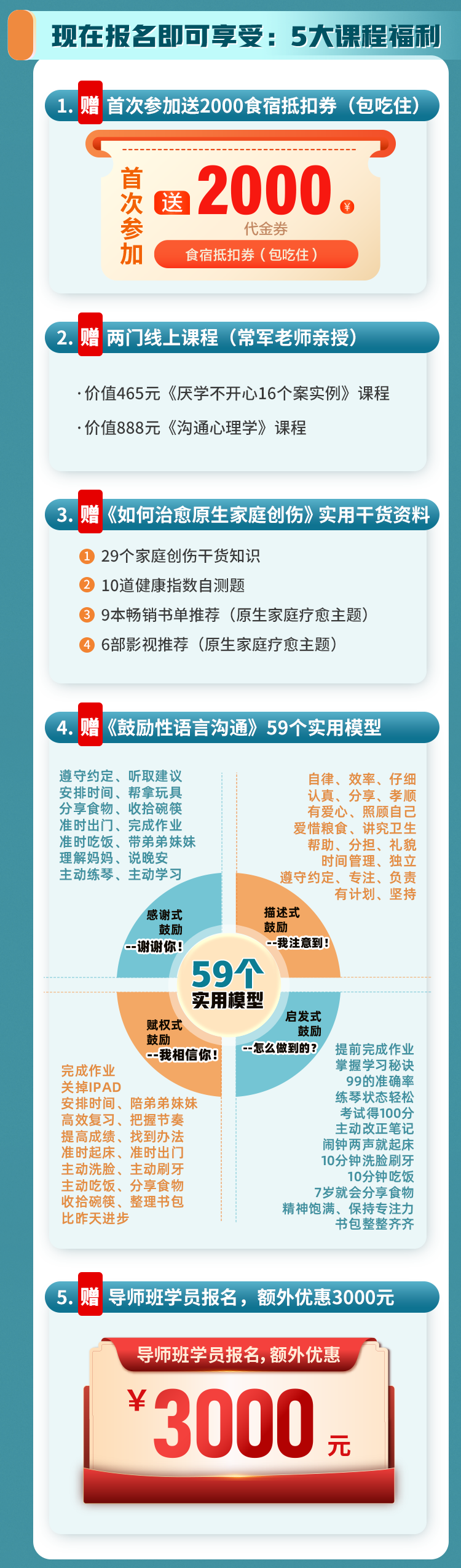 第三张切图.png