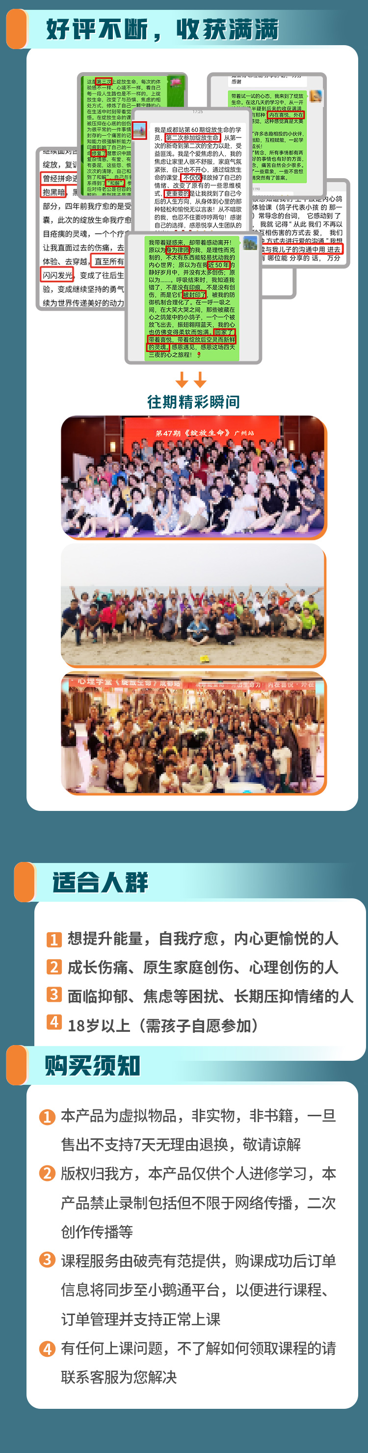 绽放生命-常军破壳版_05.jpg