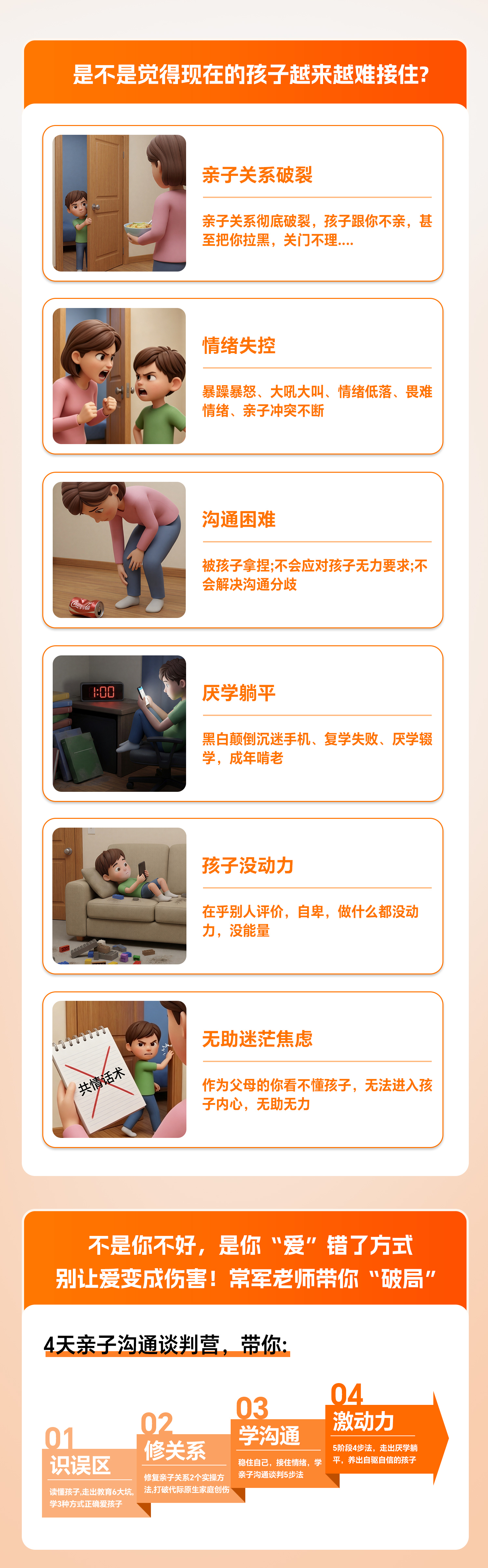 常军新课199-_02.jpg 常军新课199-_02.jpg