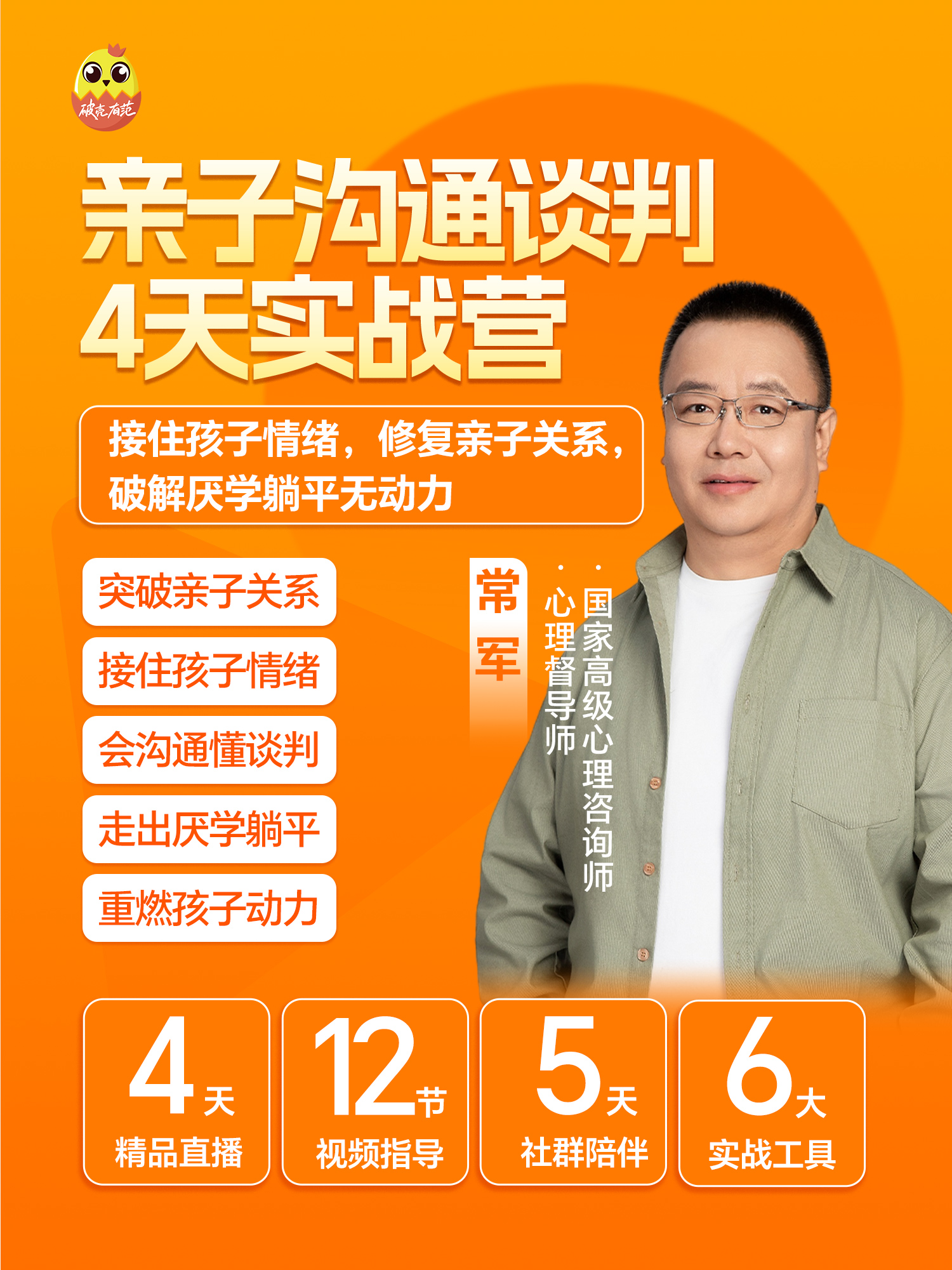 常军新课199-_01.jpg 常军新课199-_01.jpg