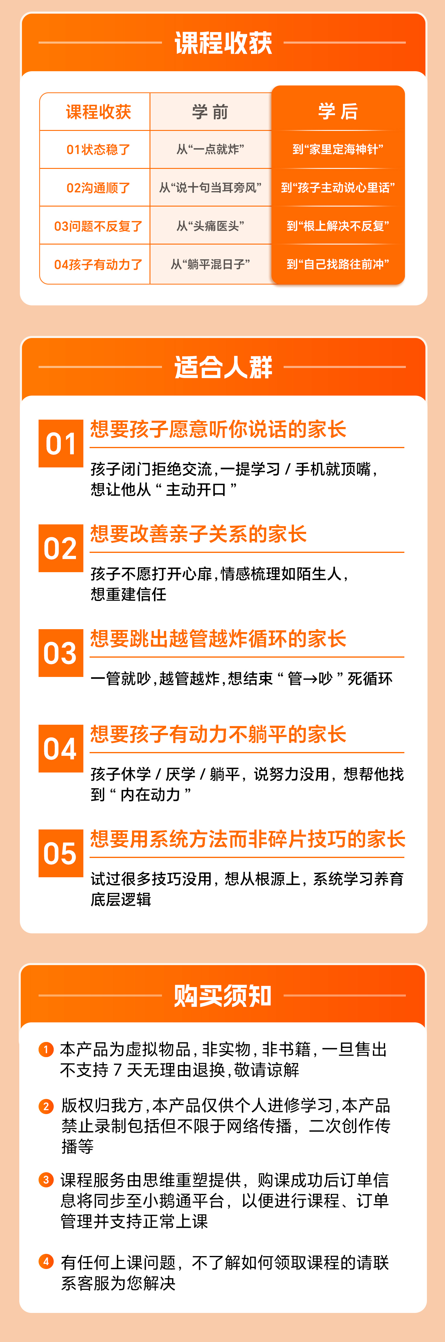 常军新课199-_06.jpg 常军新课199-_06.jpg