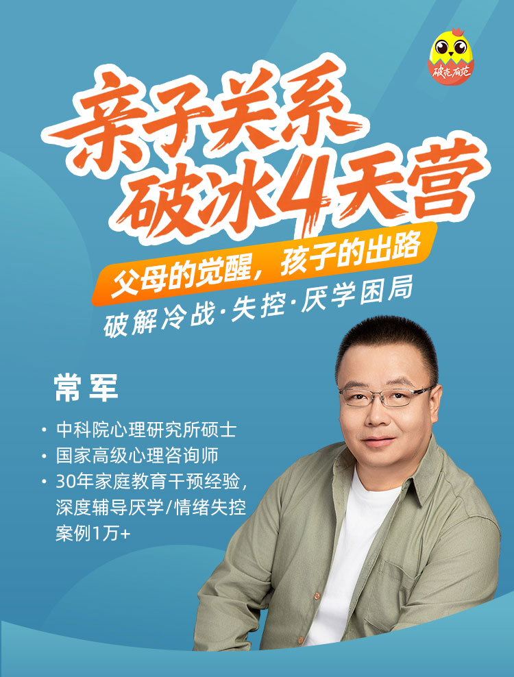 亲子关系--长图-黄色配蓝色--0619_01.jpg 亲子关系--长图-黄色配蓝色--0619_01.jpg