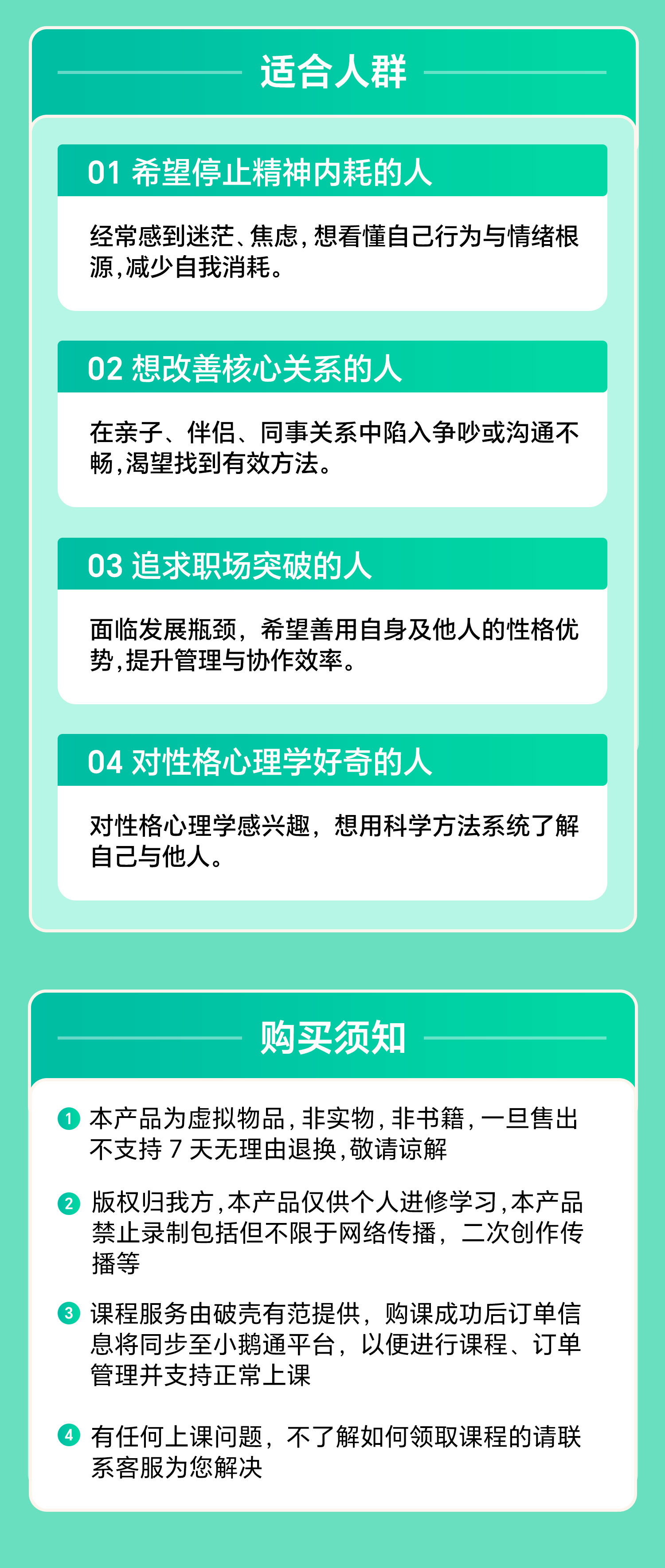 破壳切片_05.jpg 破壳切片_05.jpg