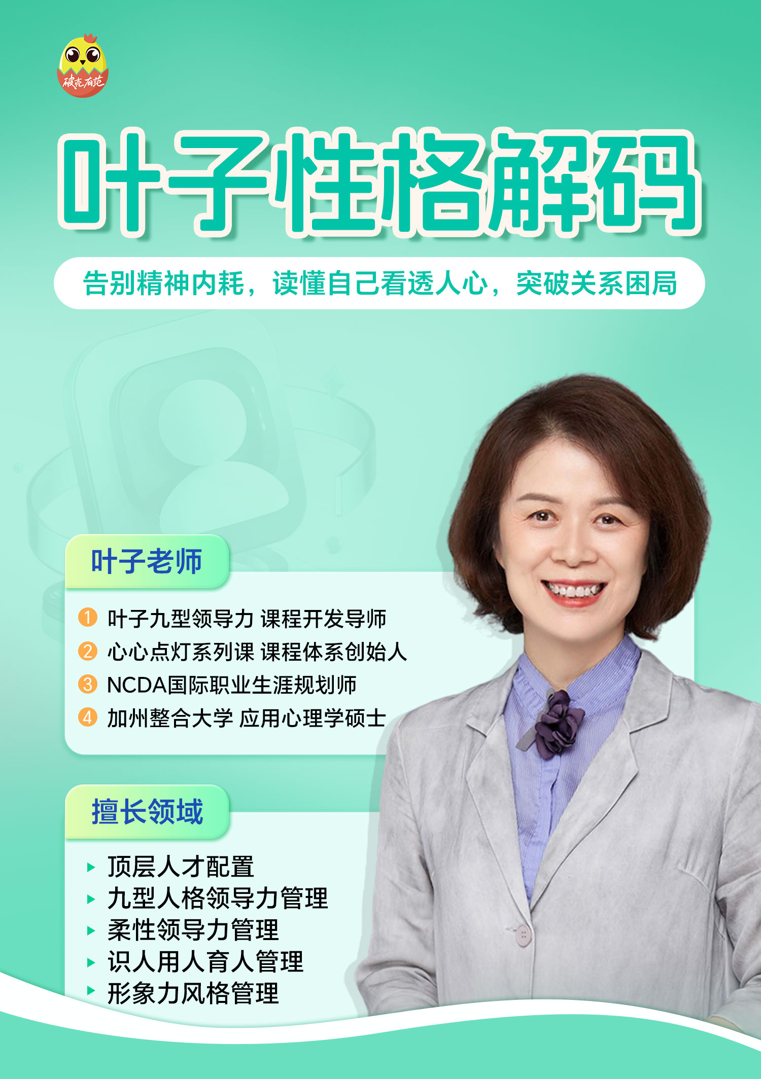 破壳切片_01.jpg 破壳切片_01.jpg