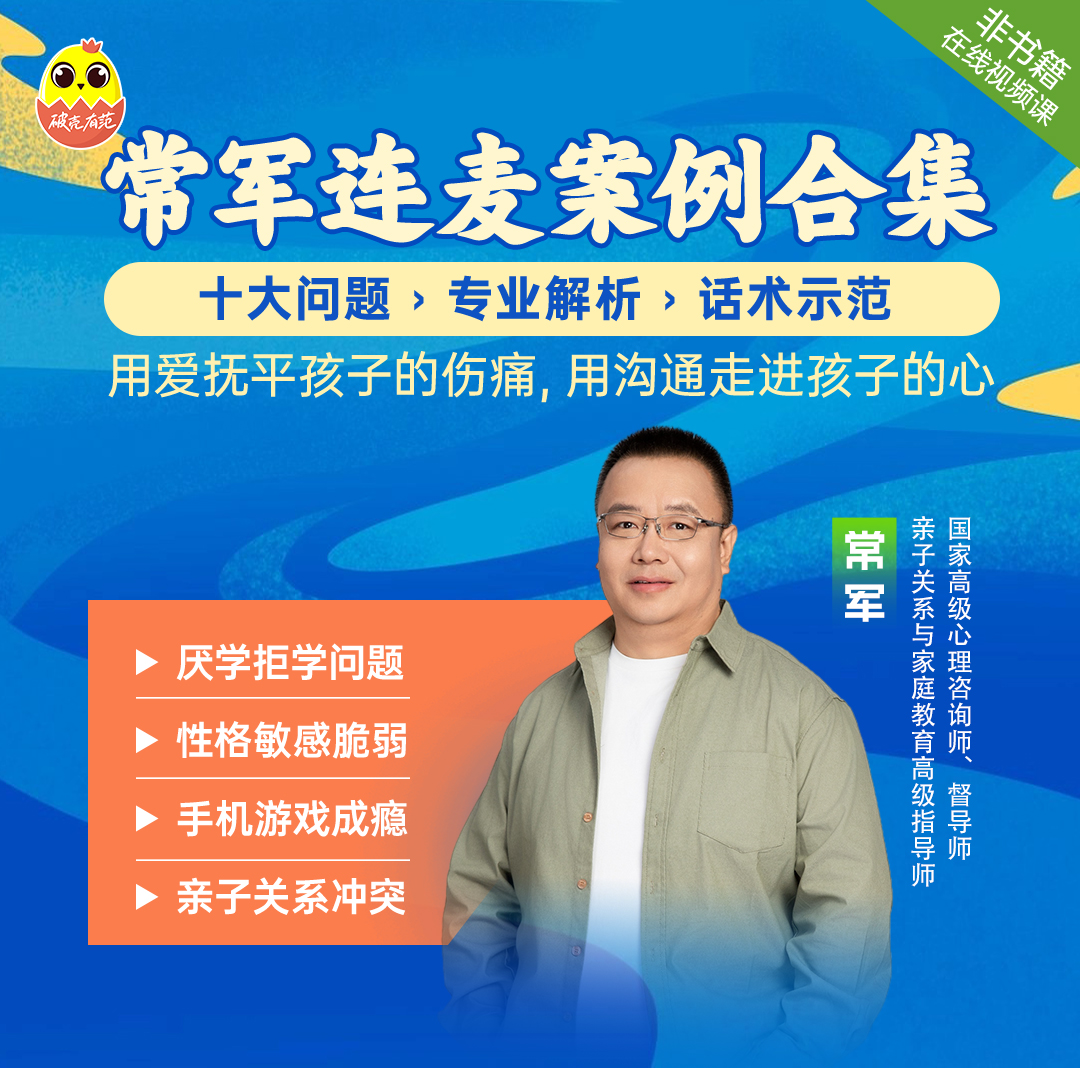 0124-常军连麦案例合集--长图_01.jpg