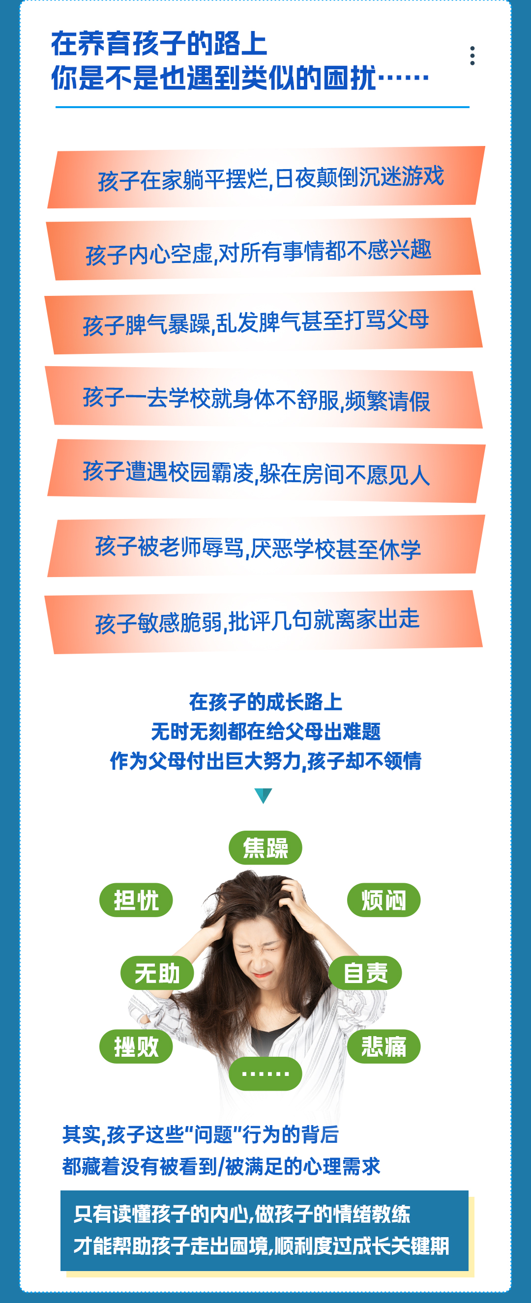 0124-常军连麦案例合集--长图_02.jpg