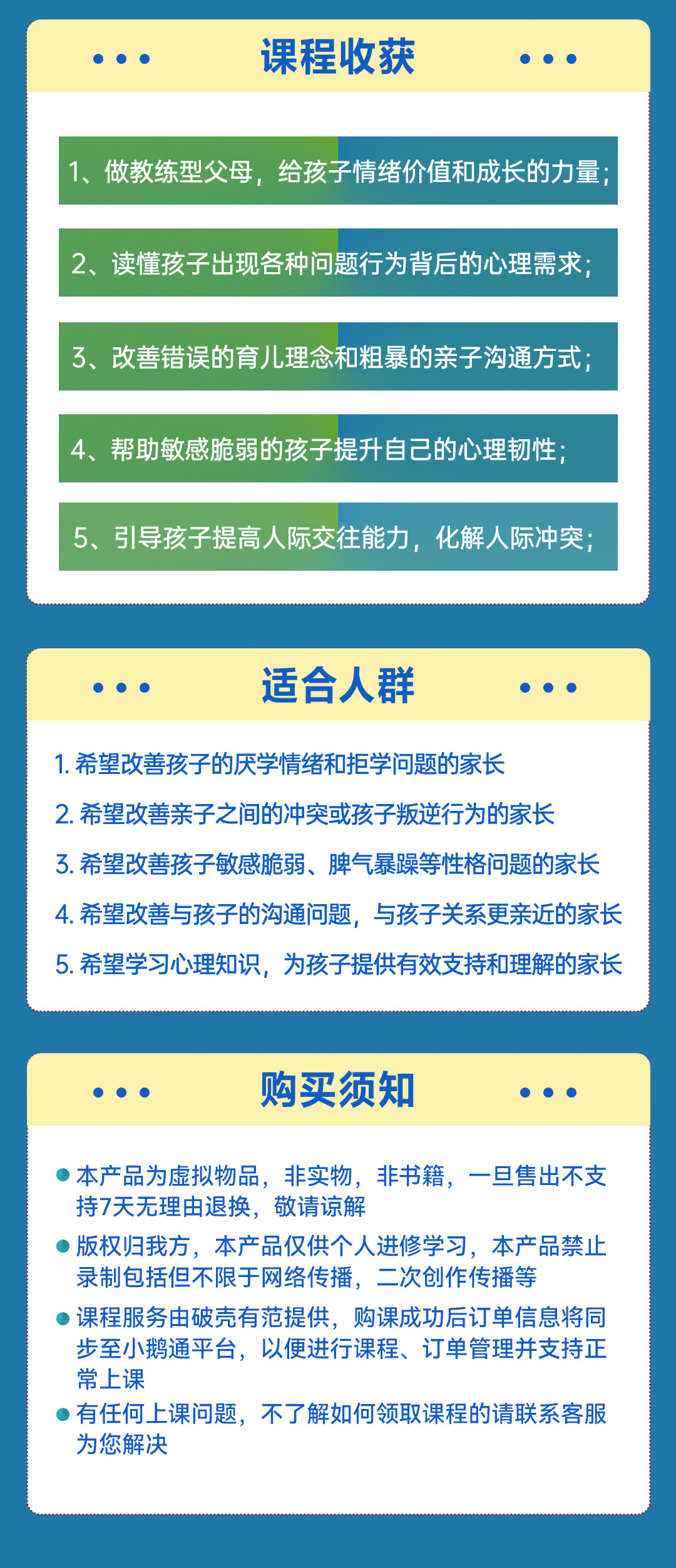 破.jpg