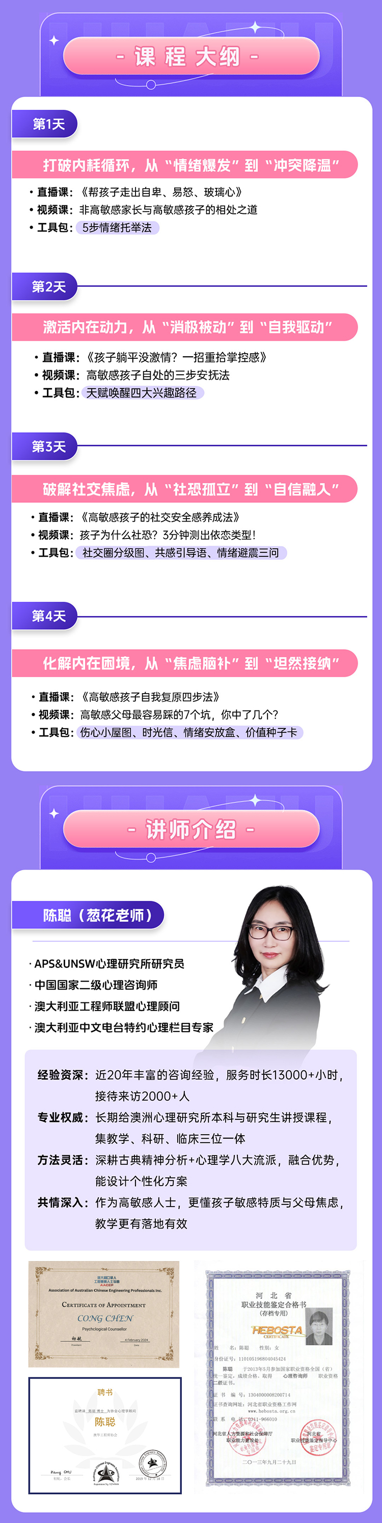高敏感-破壳有范-0920---750_04.jpg