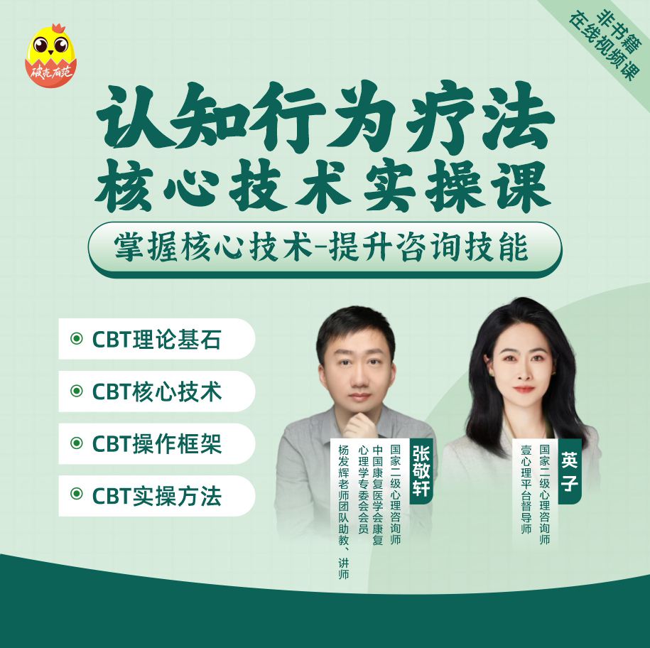 破壳-长图_01.jpg