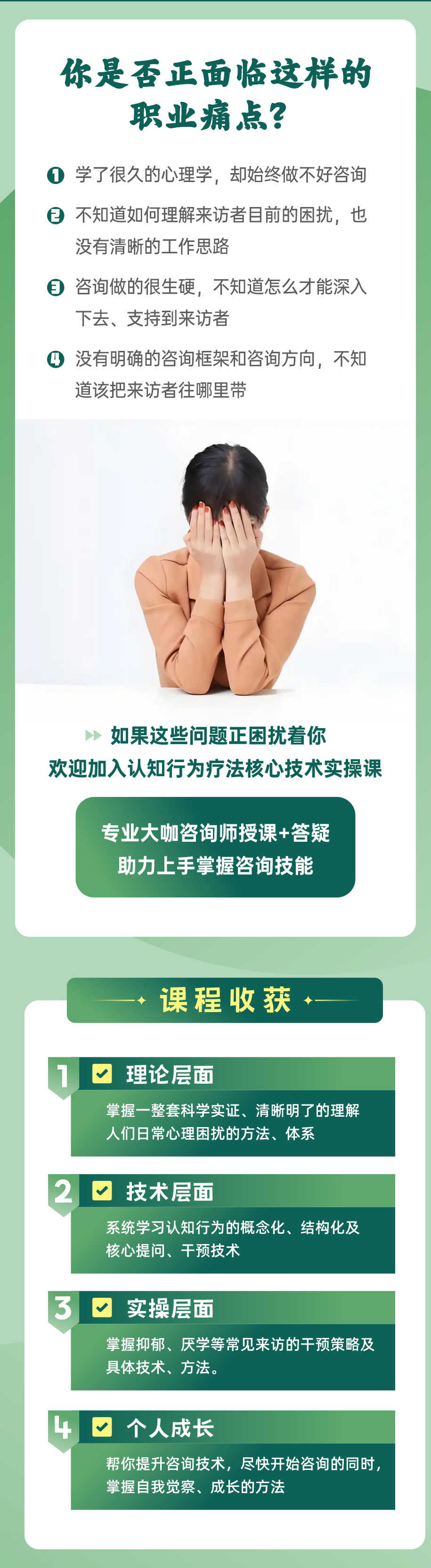 破壳-长图_02.jpg