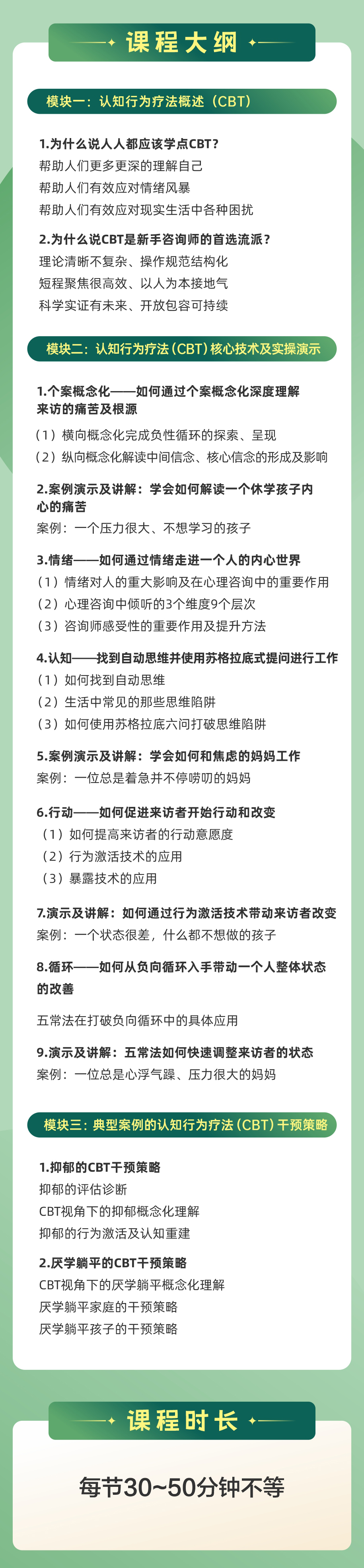 破壳-长图_04.jpg