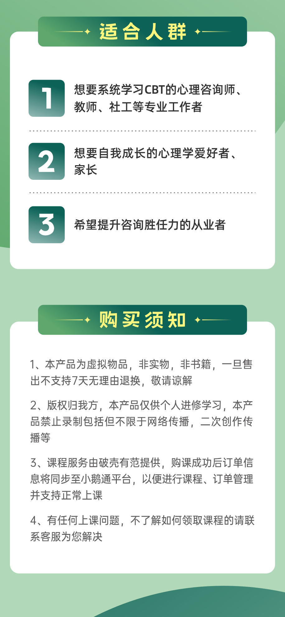破壳-长图_05.jpg
