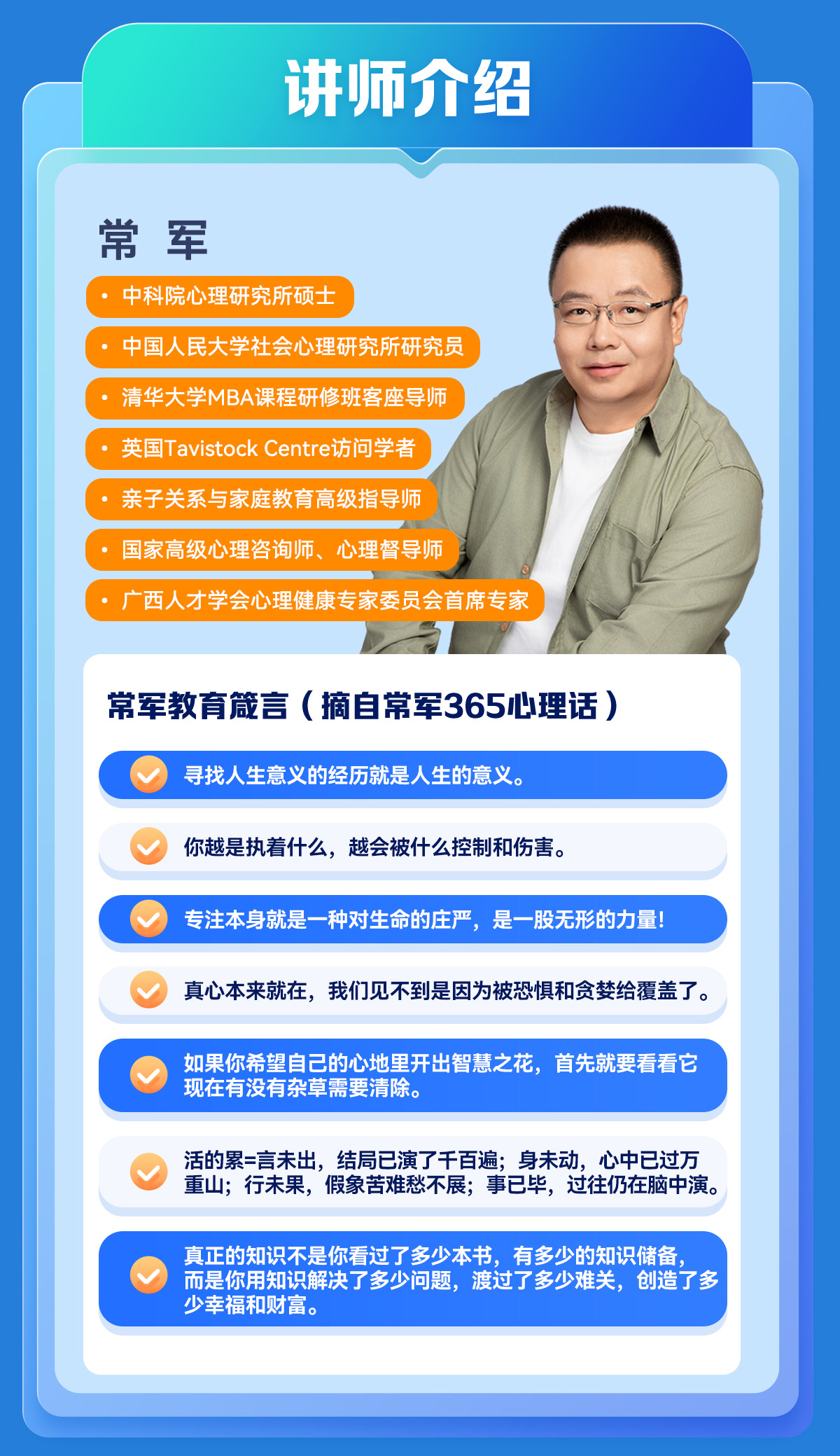 青少年厌学躺平-破壳-20250115_03.jpg