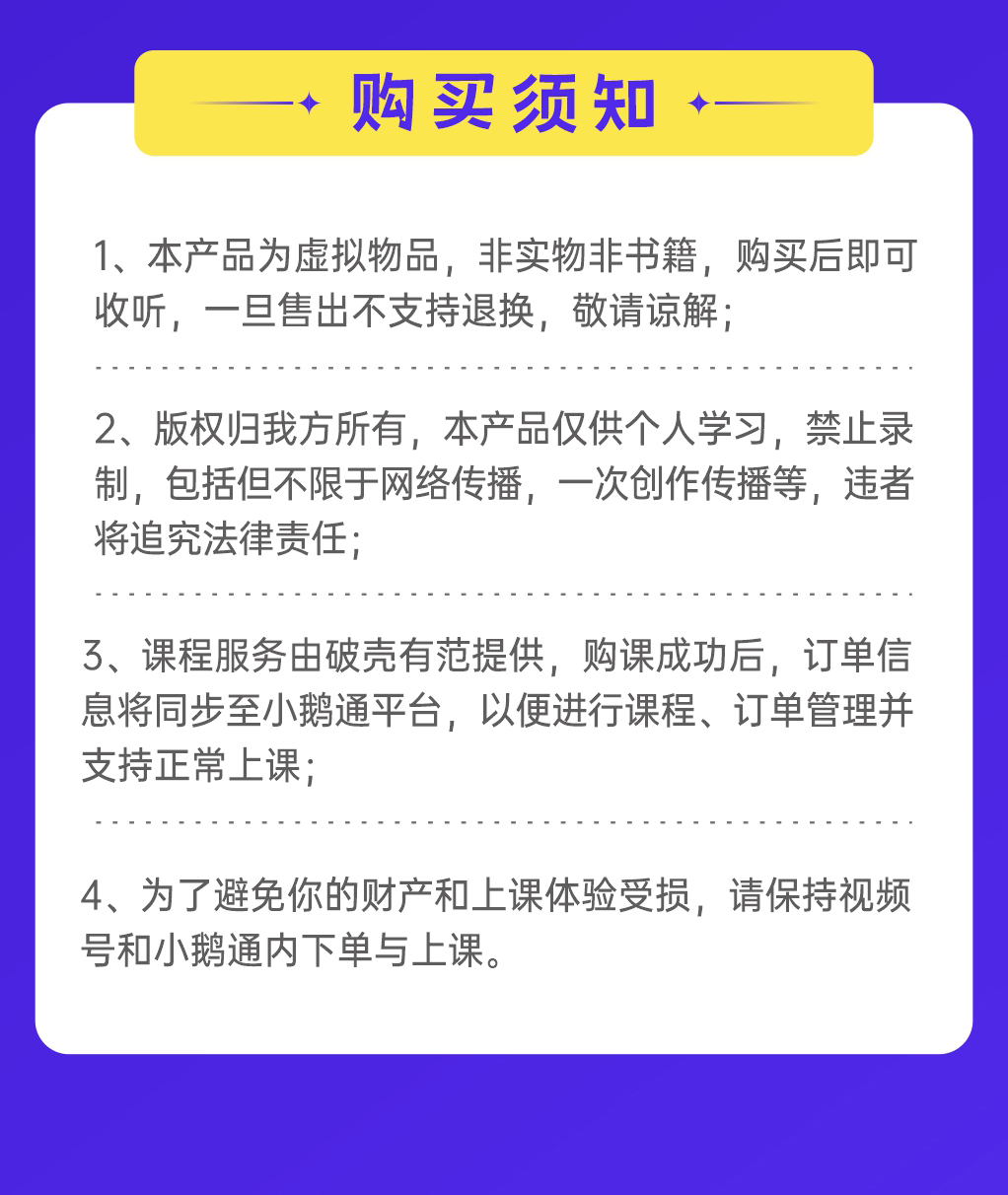 叶子-性格心理学-20241119_09.jpg